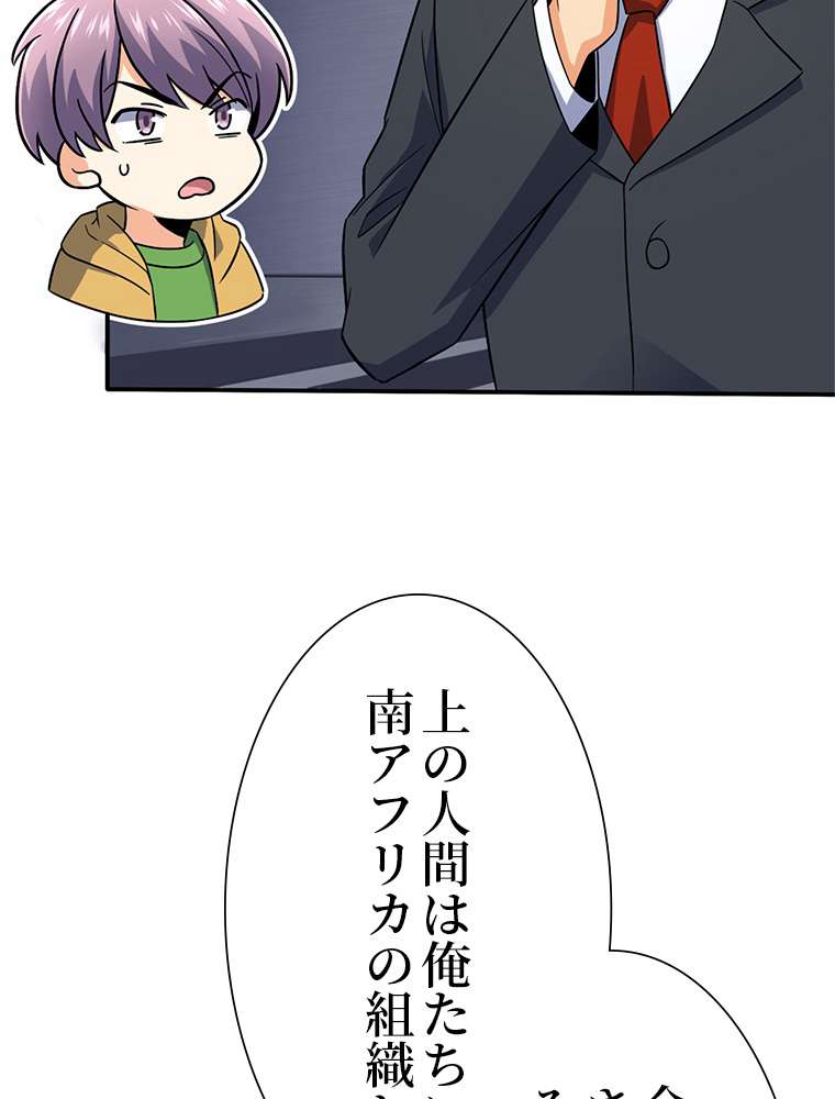 P50