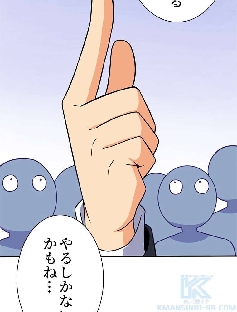 P55