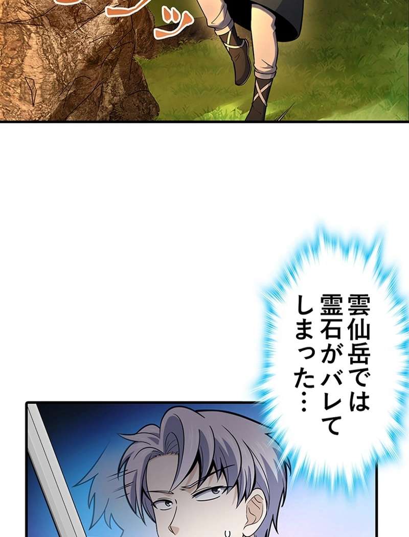 P42