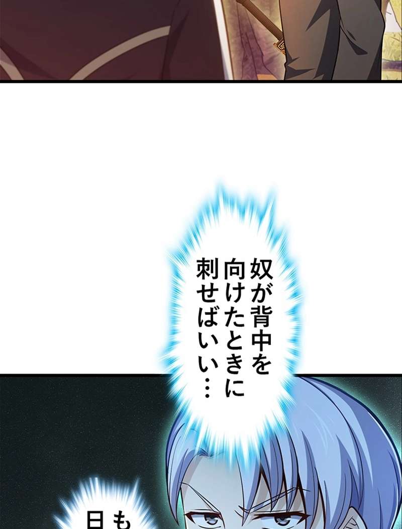P54