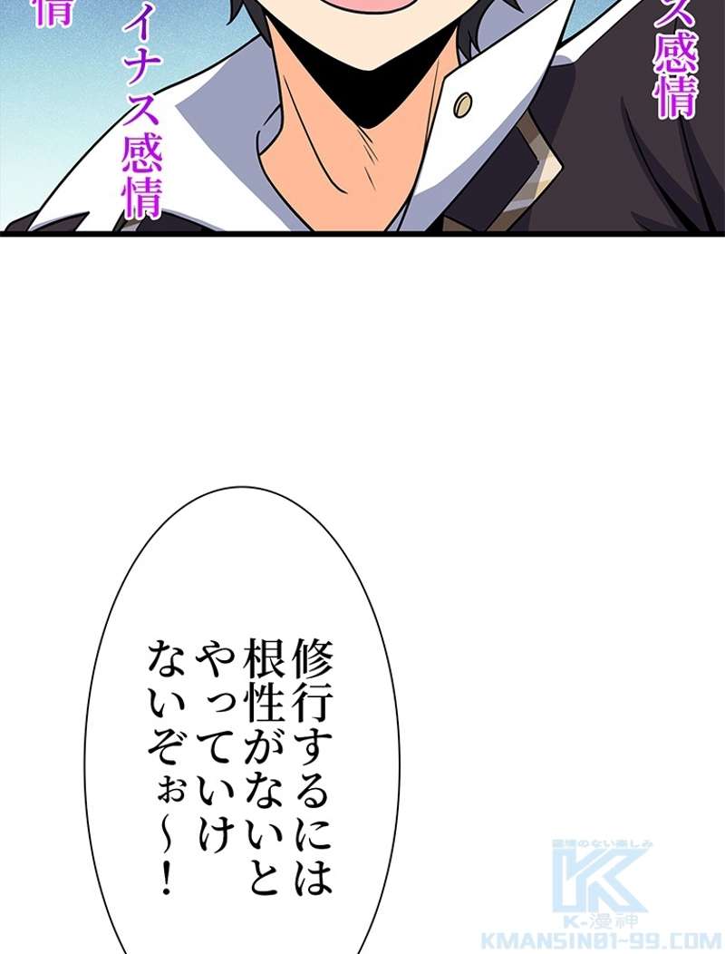 P52