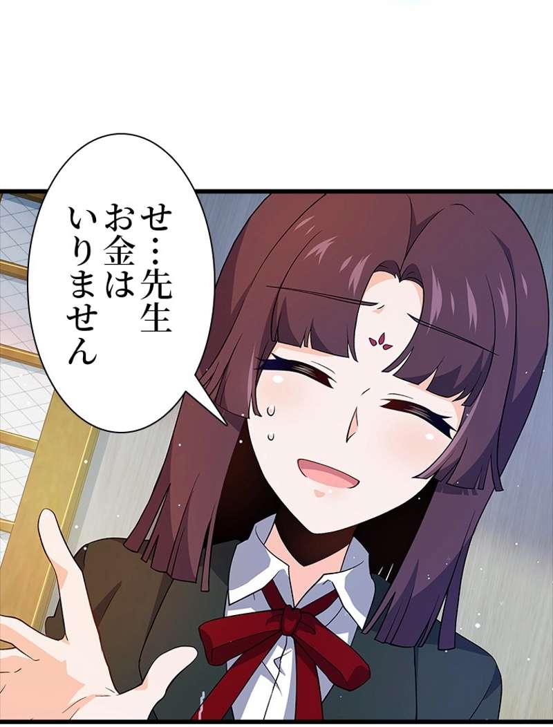 P48