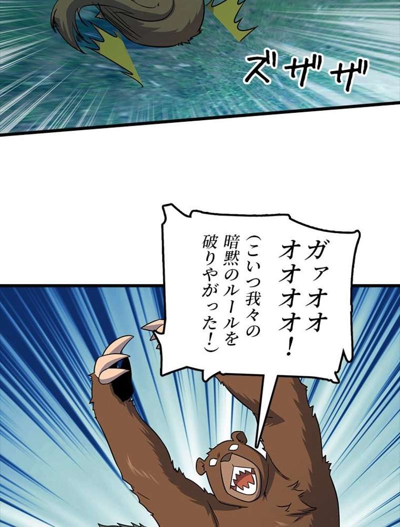 P48