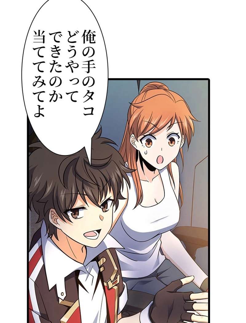 P38