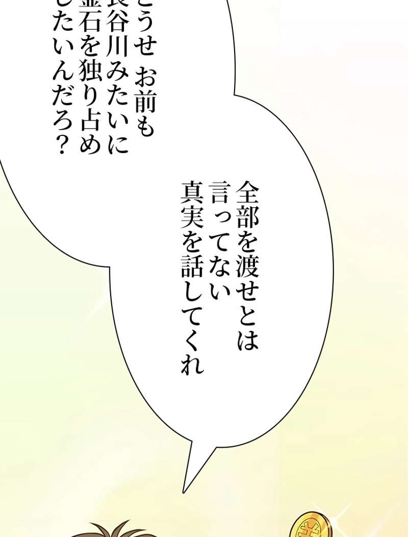 P48