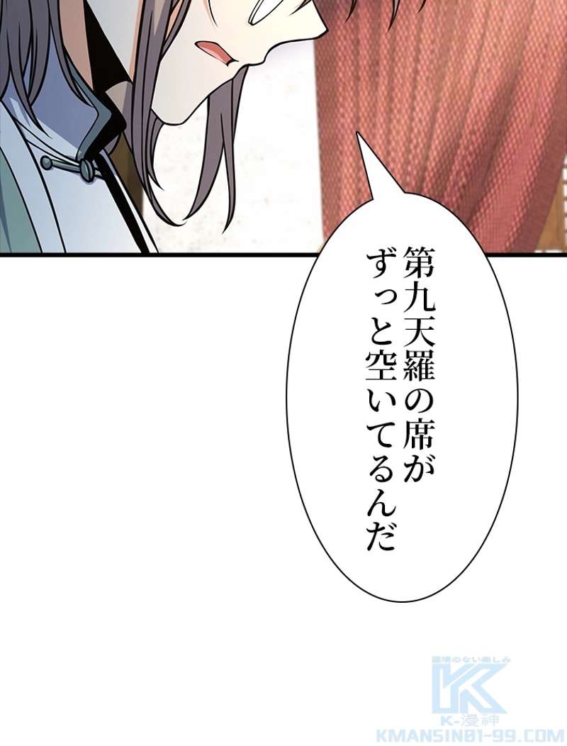 P97