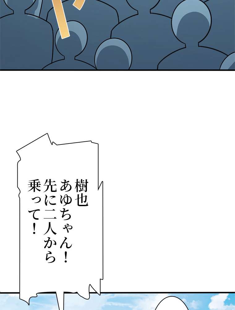 P44