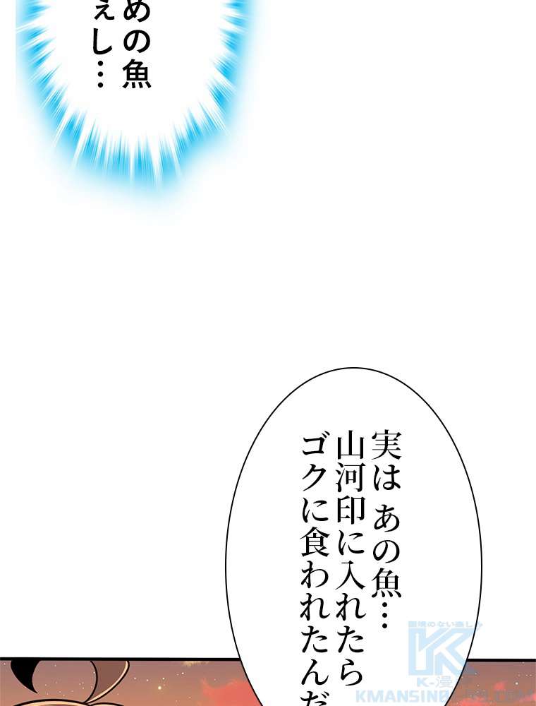 P58