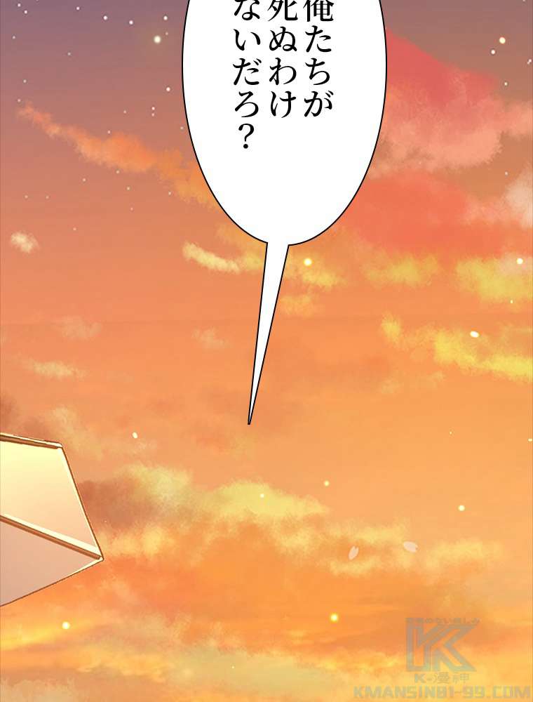 P91