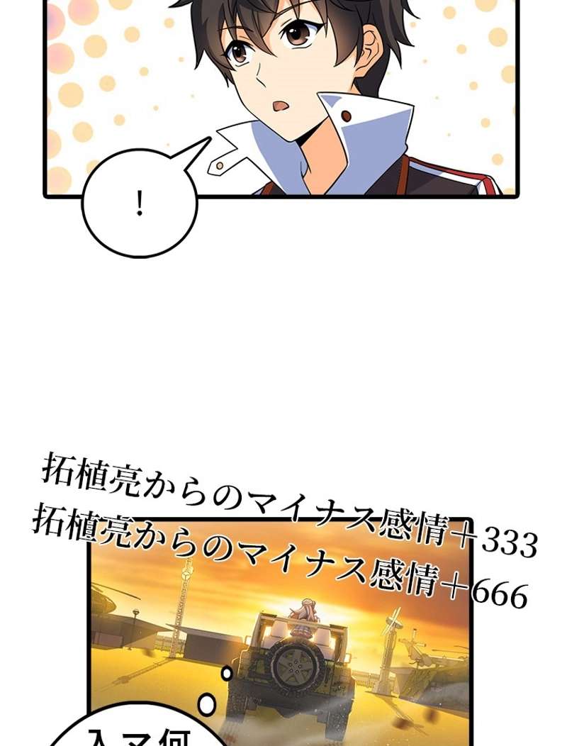 P44
