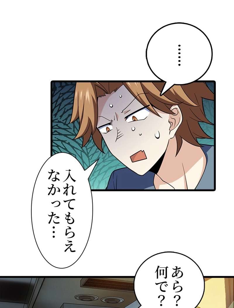 P48
