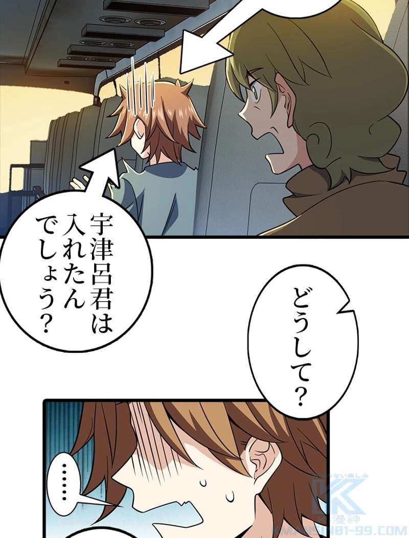 P49