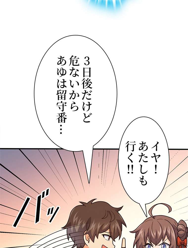 P54
