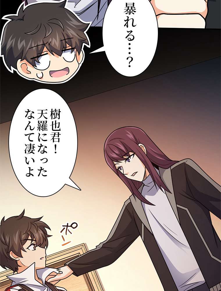 P66