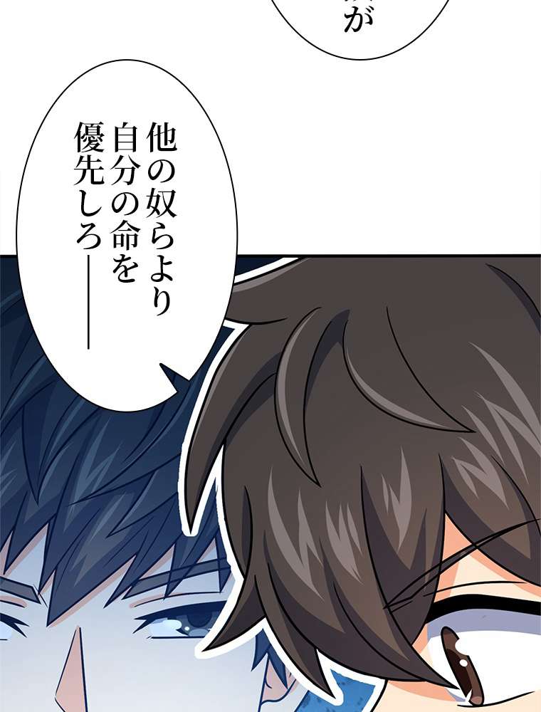 P83