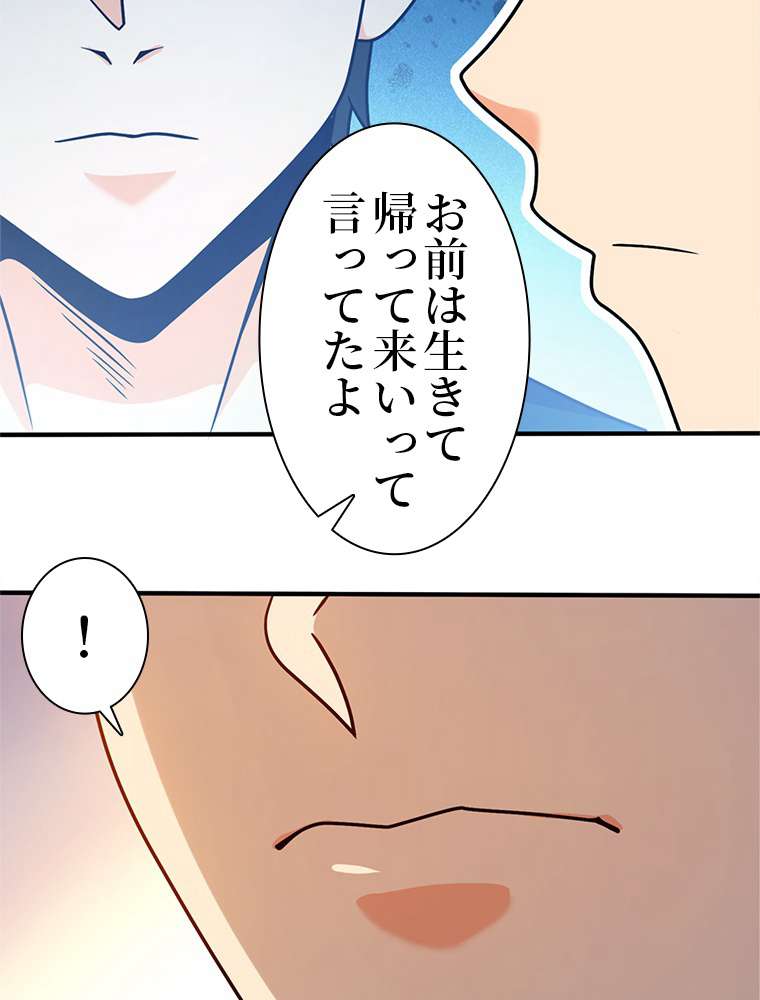 P84