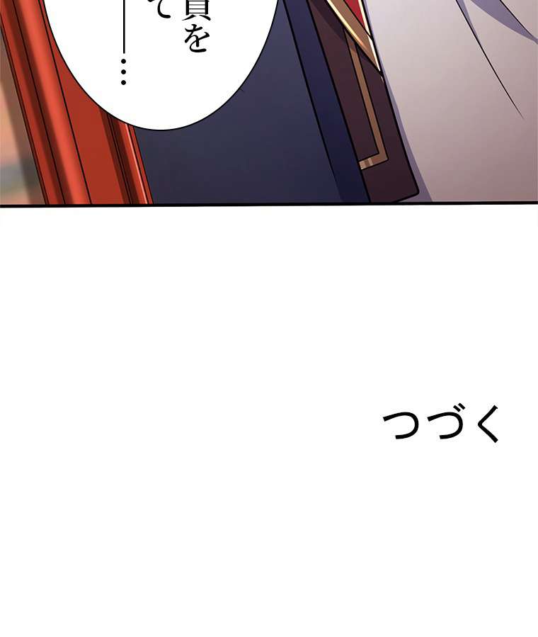 P87