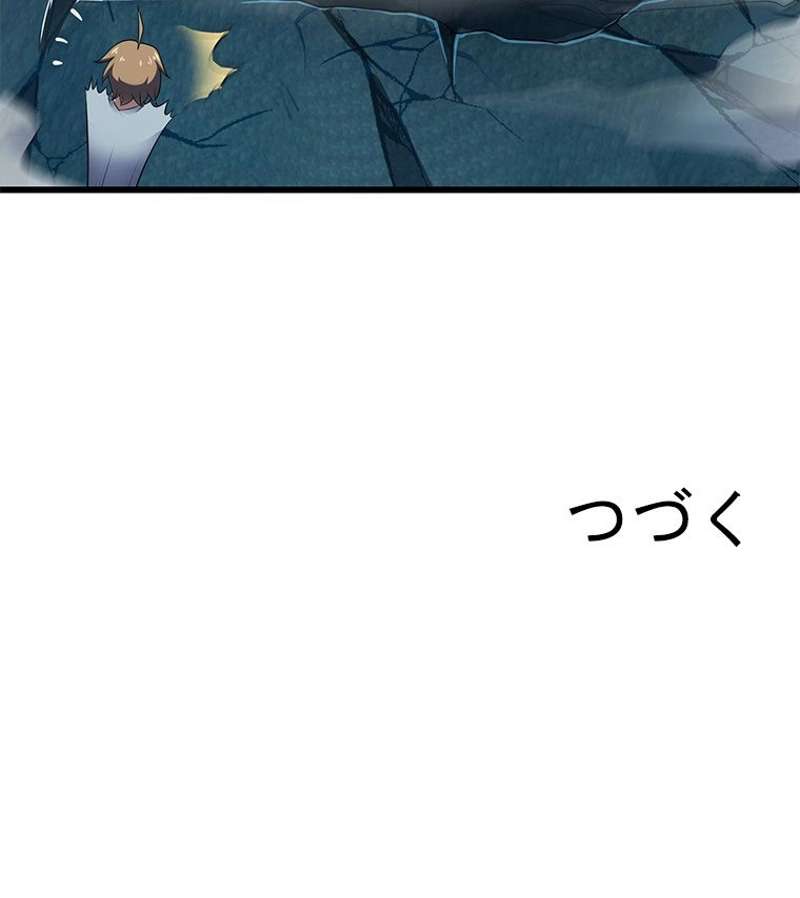 P76