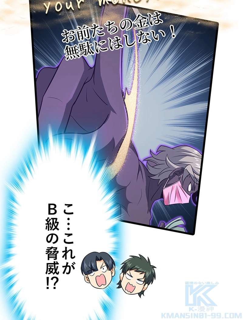 P58