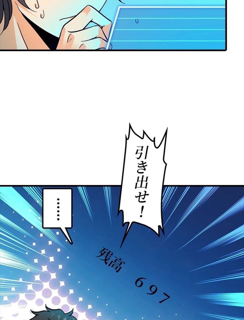 P39