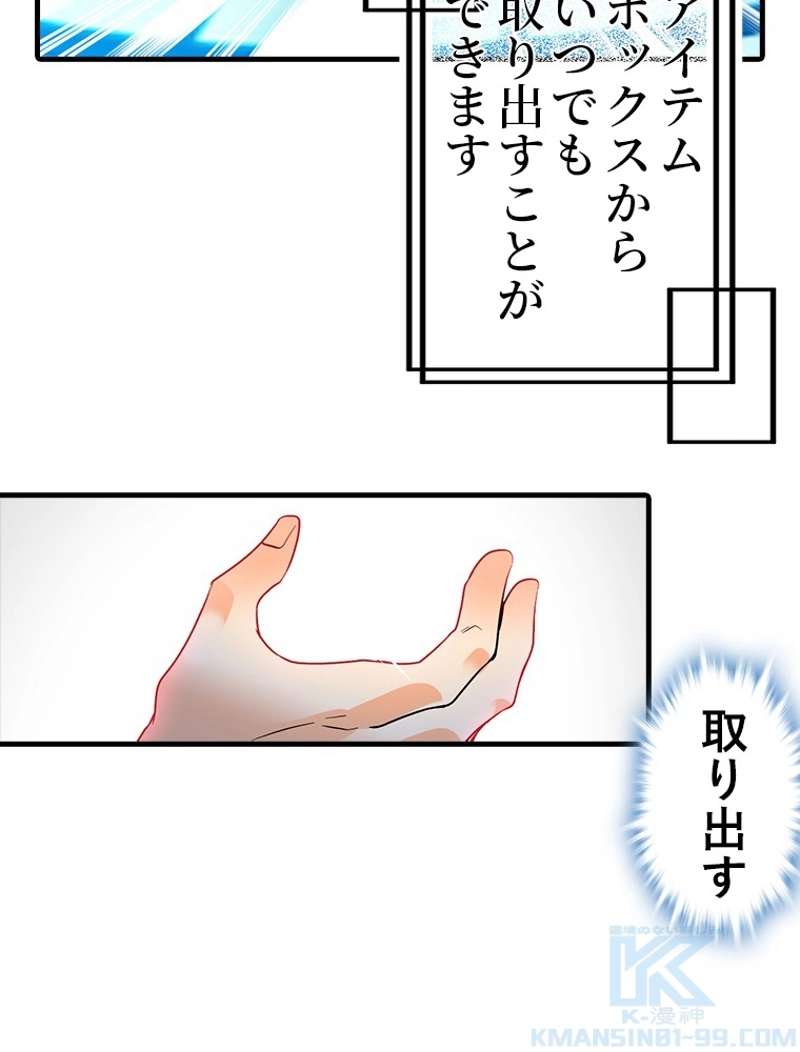 P49