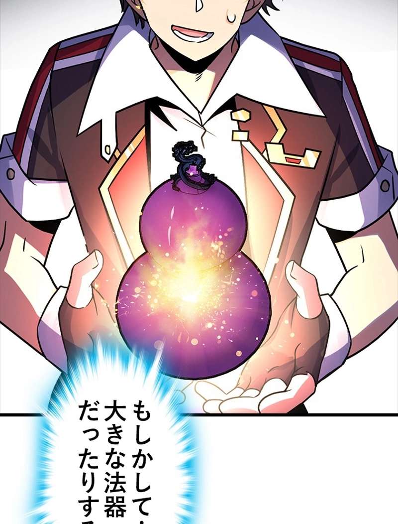 P38