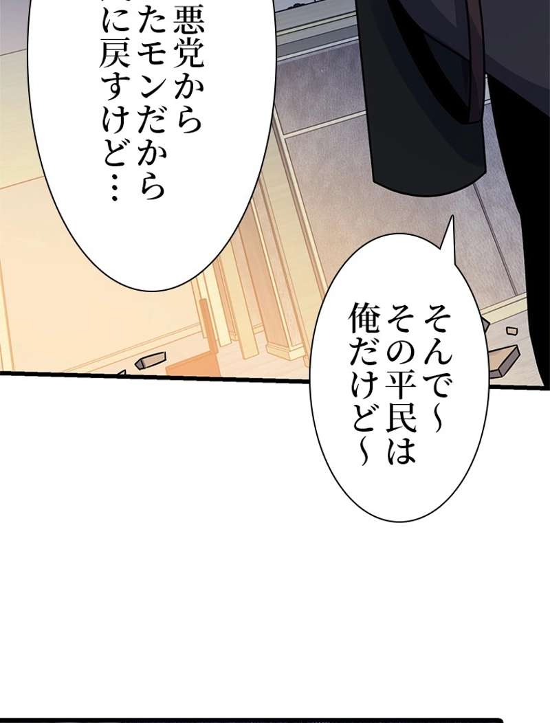 P53