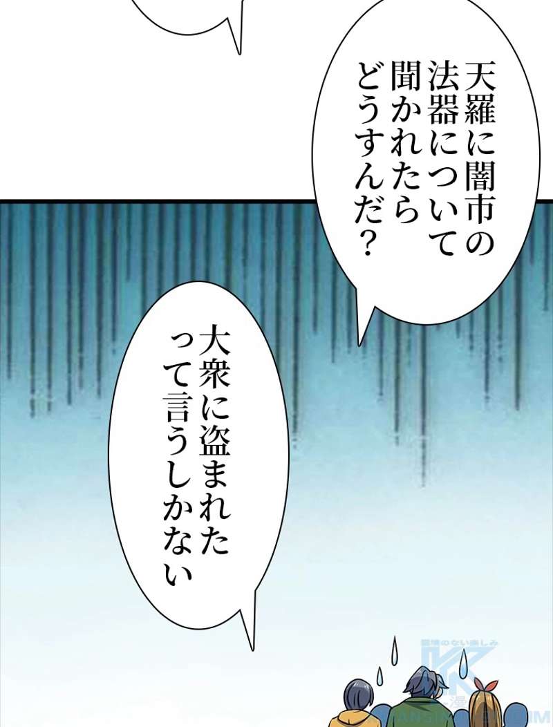 P64