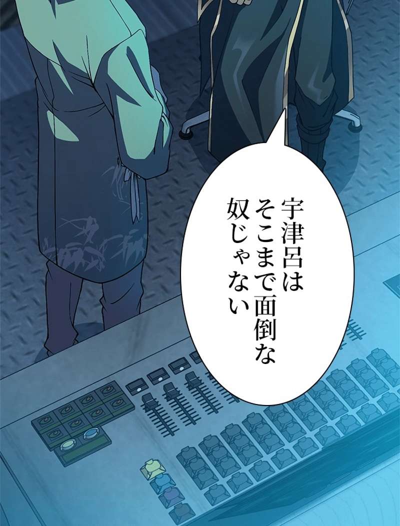 P61