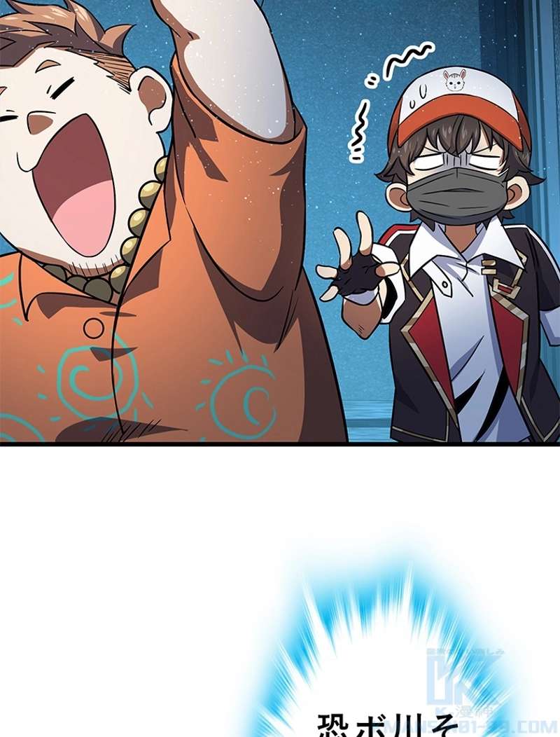 P49