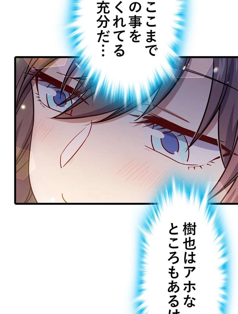 P44