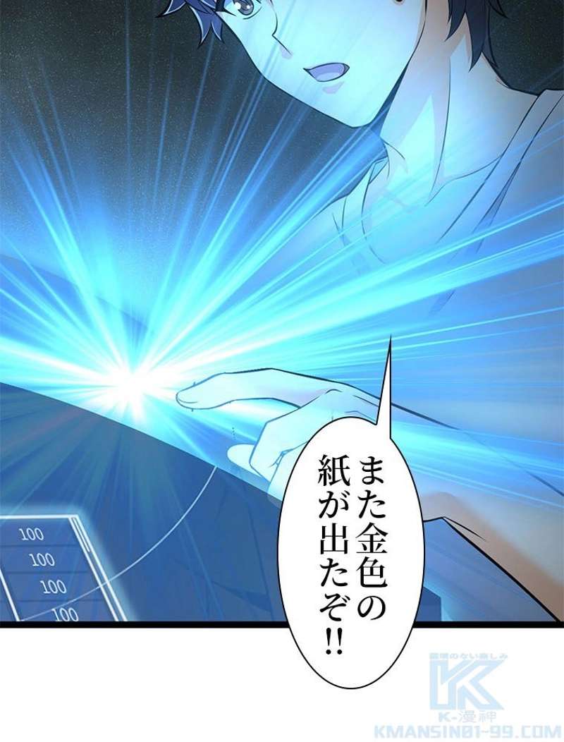 P58