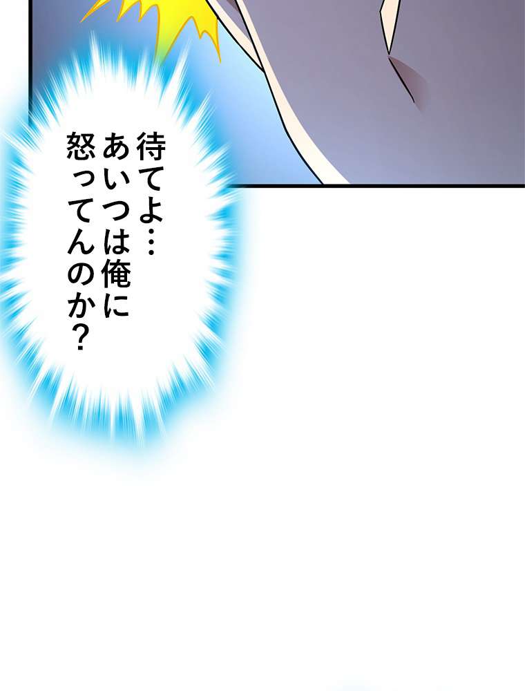 P54