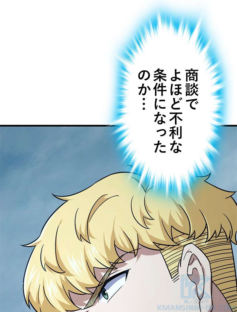 P55