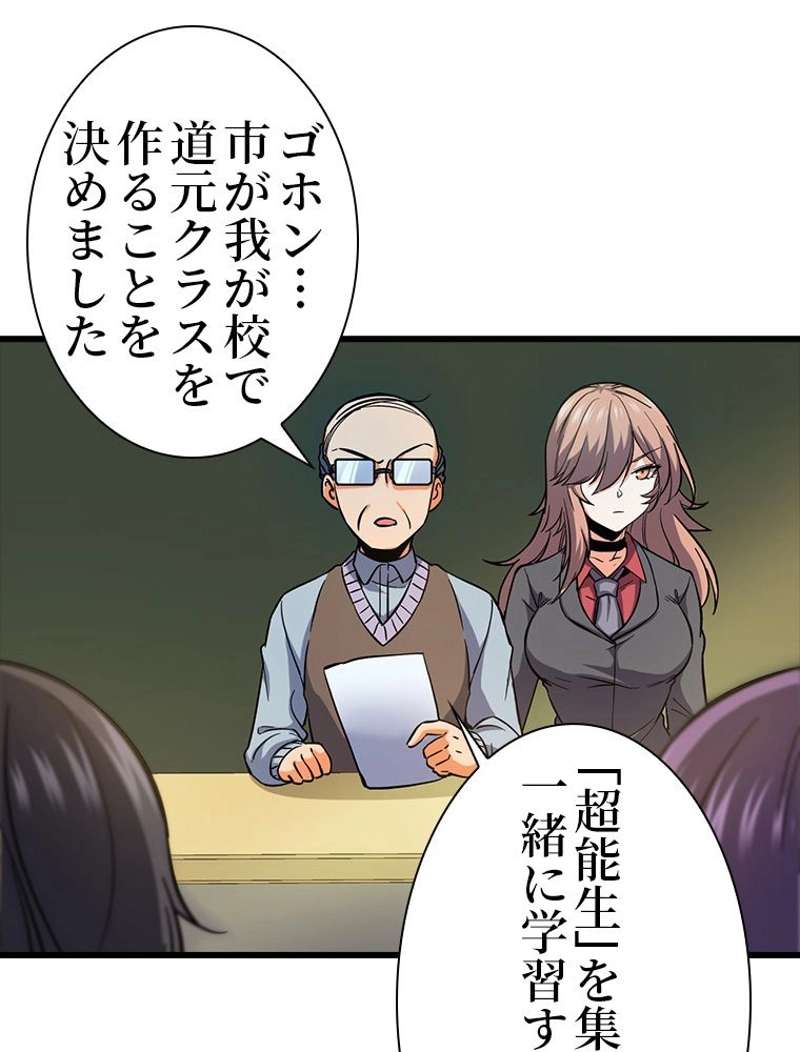 P45