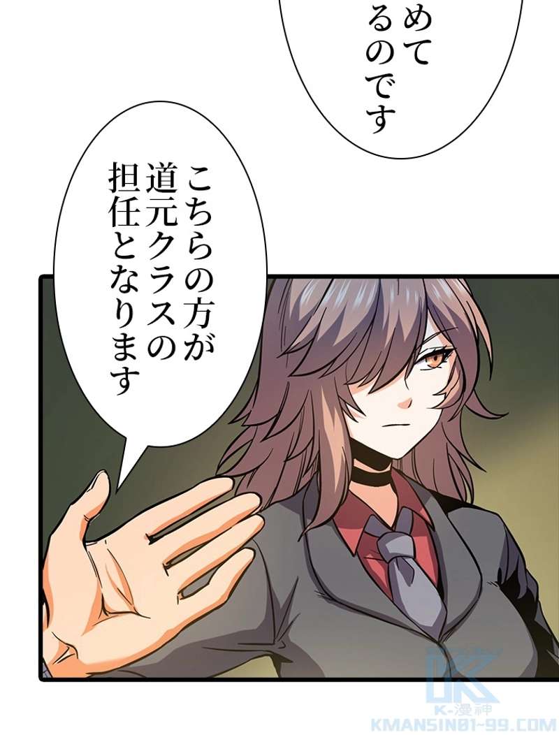 P46