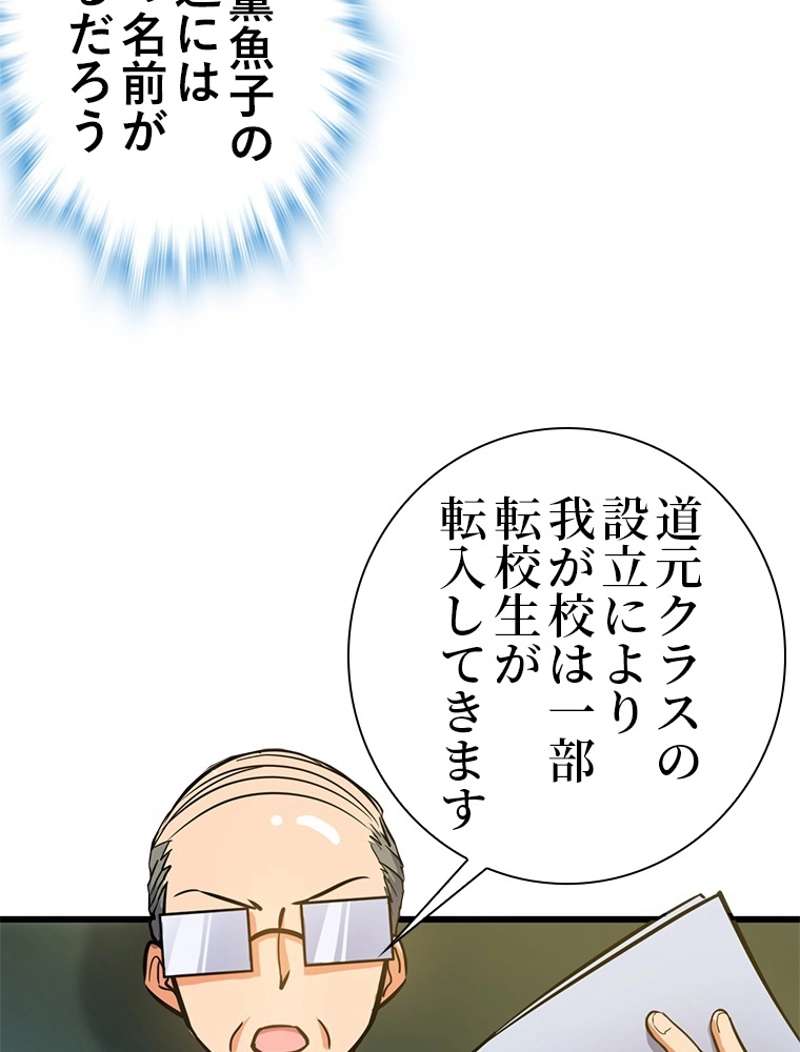 P71