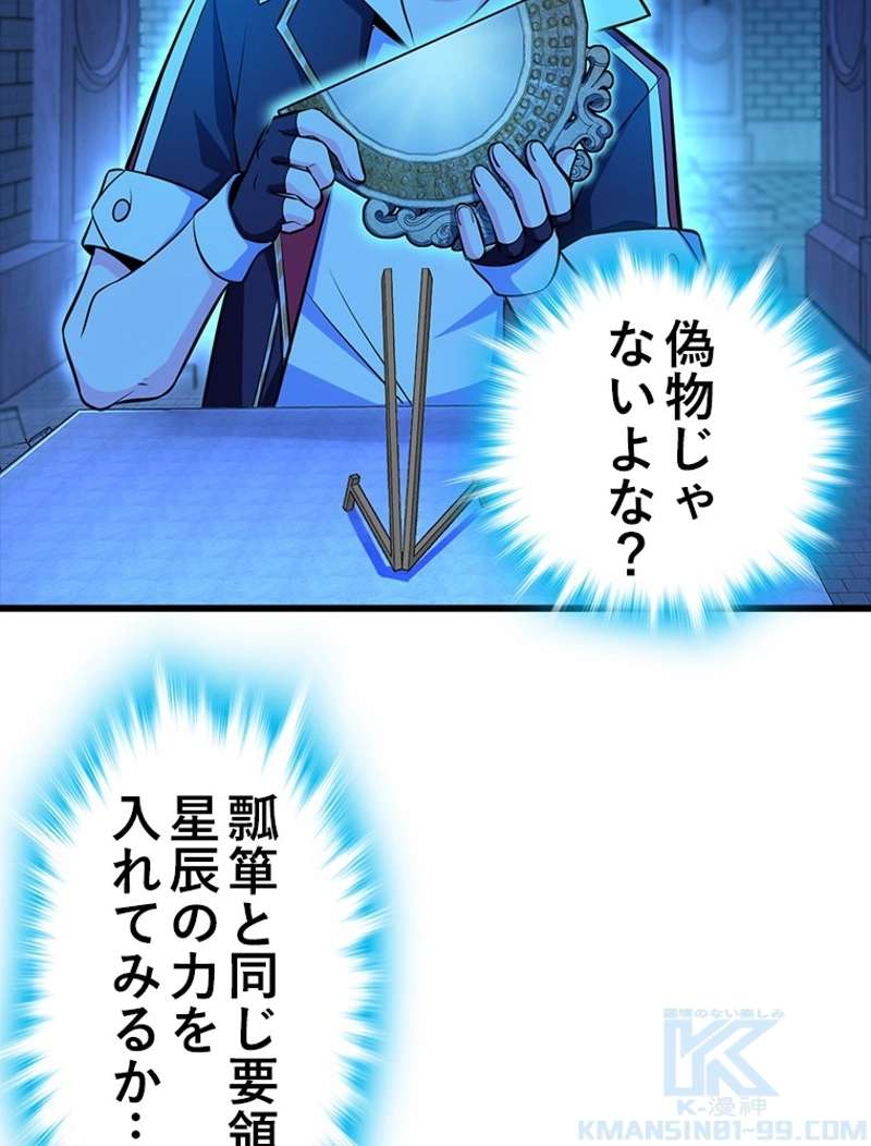 P55