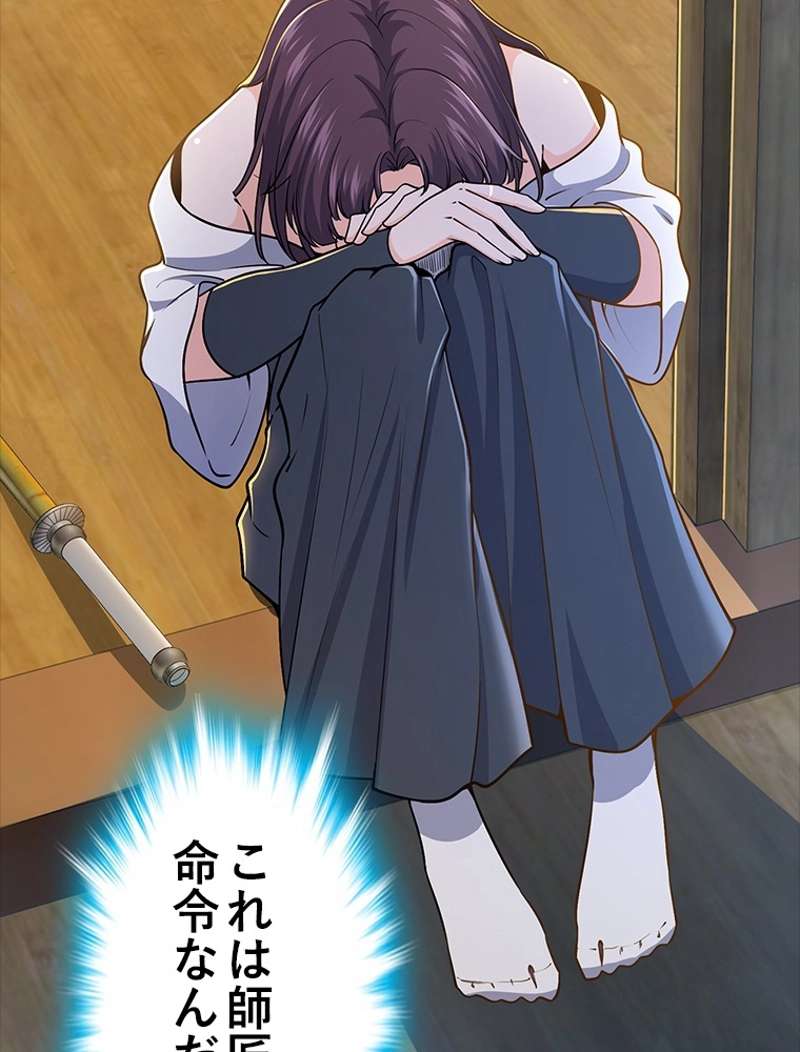 P74