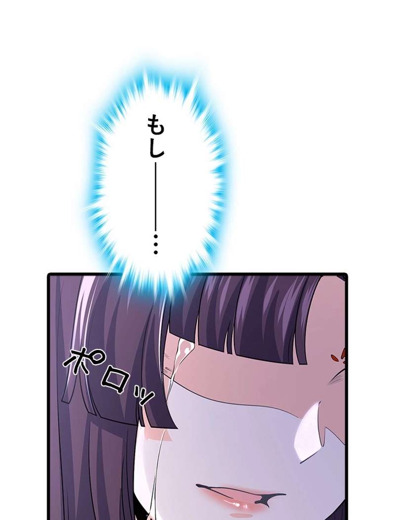 P77