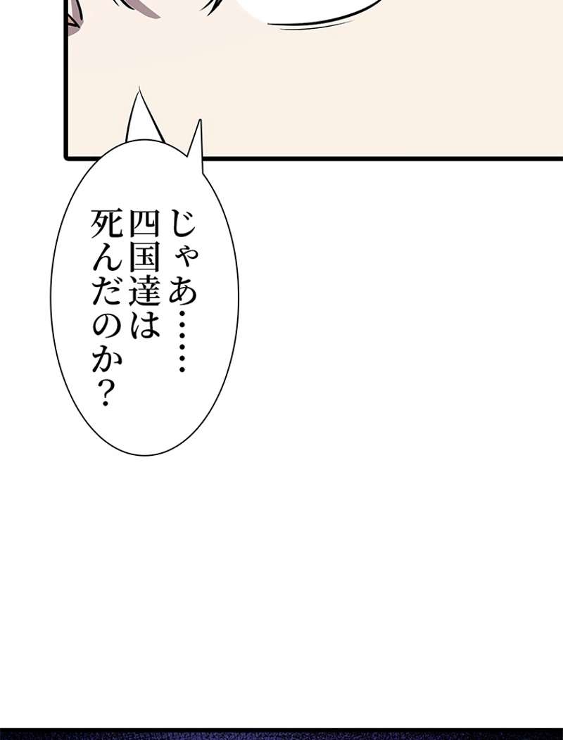 P90