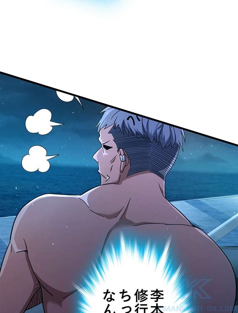 P52