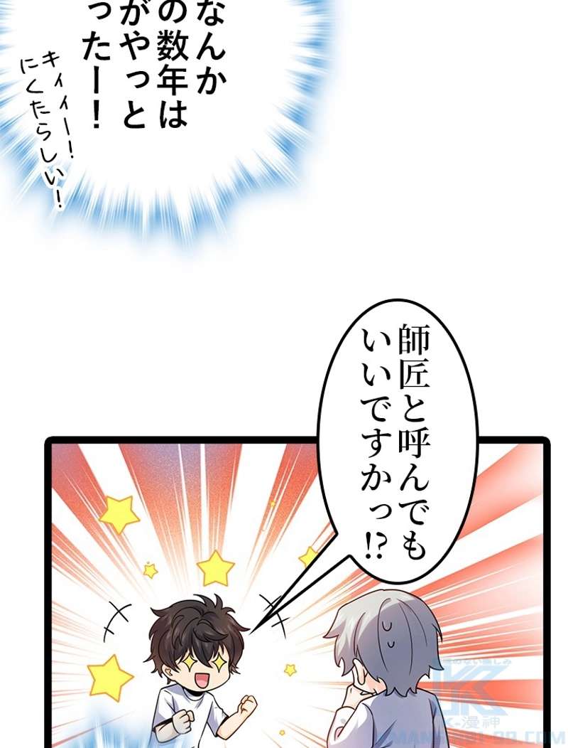 P43