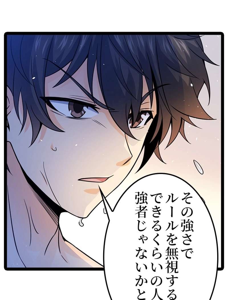 P53