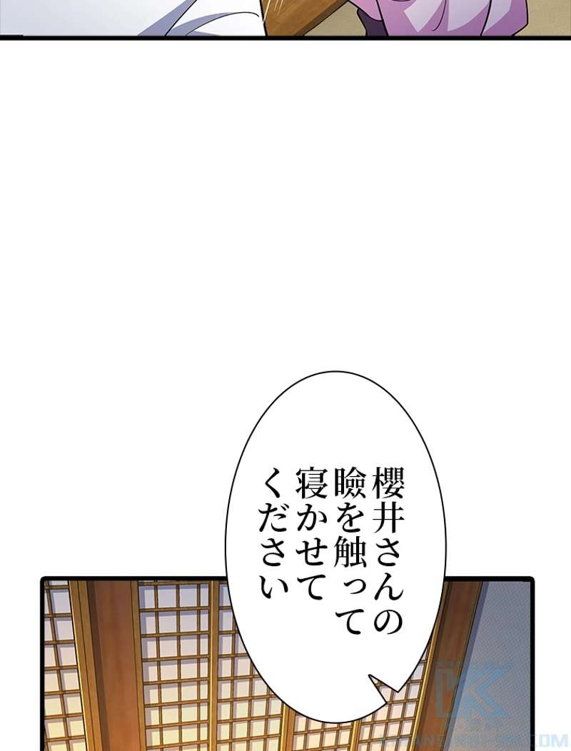 P52