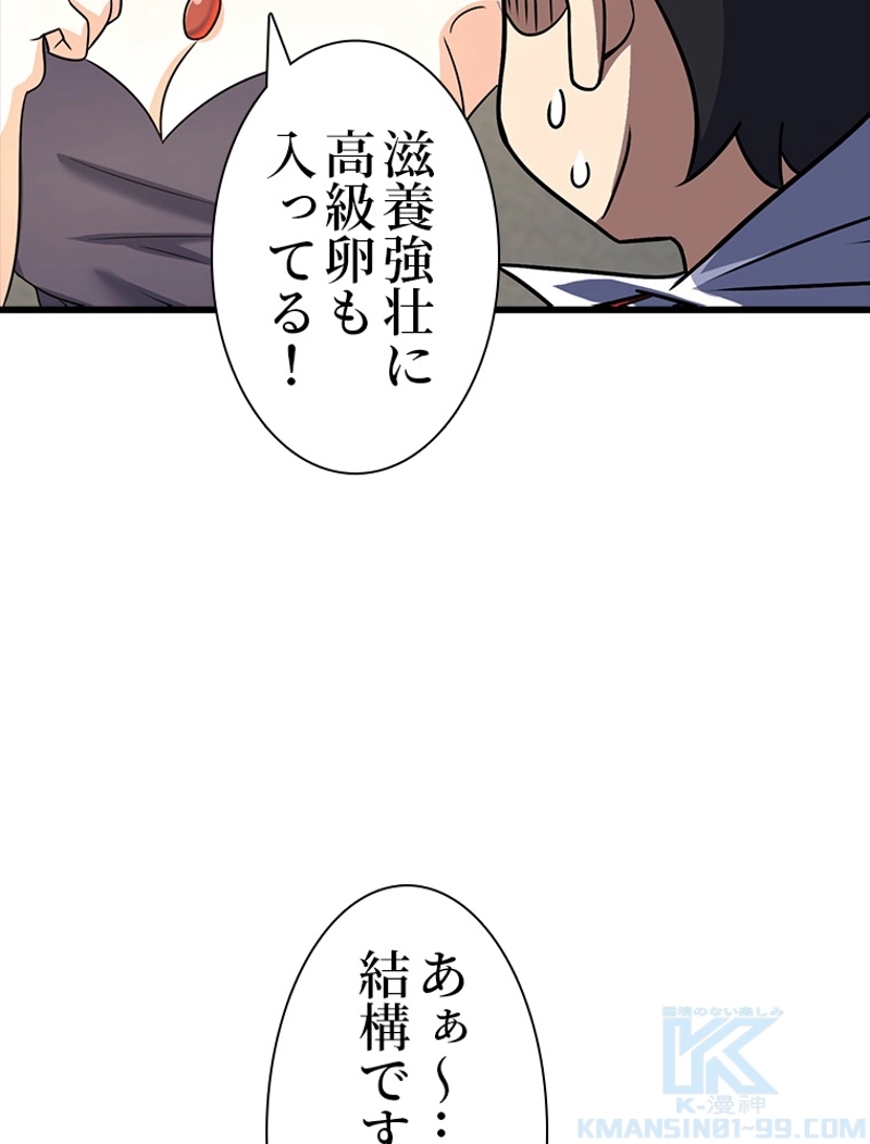 P52