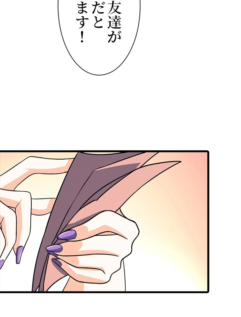 P54