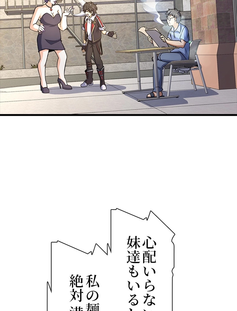 P56