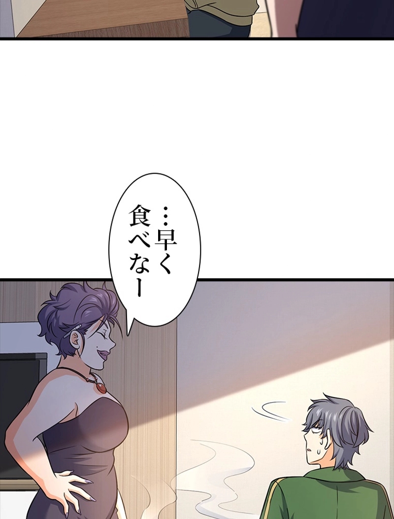 P74