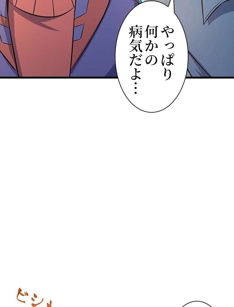 P54